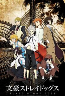 دانلود انیمه Bungou Stray Dogs101717-52314481