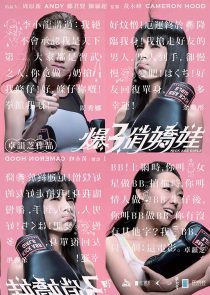 دانلود فیلم Kick Ass Girls 2013108110-475504927