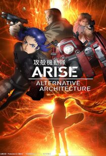 دانلود انیمه Ghost in the Shell Arise: Alternative Architecture105674-1554127394