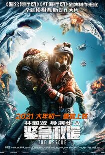 دانلود فیلم The Rescue 2020107551-1168921175