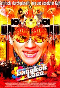 دانلود فیلم Bangkok Loco 2004103703-2138648499