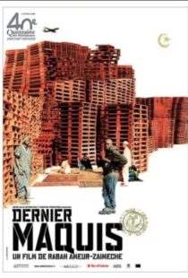 دانلود فیلم Dernier maquis 2008105439-140236386
