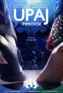 دانلود مستند Upaj: Improvise 2013103767-500139334