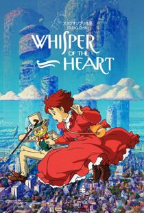 دانلود انیمه Whisper of the Heart 1995105386-279652957
