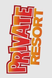 دانلود فیلم Private Resort 1985109945-1823626389