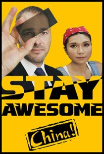 دانلود مستند Stay Awesome, China! 2019113497-2009477140
