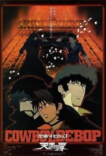 دانلود انیمه Cowboy Bebop: The Movie 2001113239-547836062
