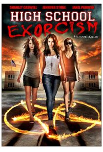 دانلود فیلم High School Possession 2014111154-1639893709