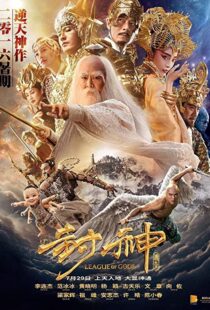 دانلود فیلم League of Gods 2016111343-229343760