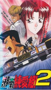 دانلود انیمه Young GTO112254-1094729100