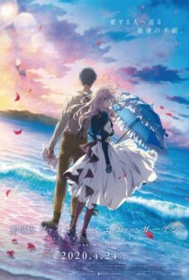 دانلود انیمه Violet Evergarden: The Movie 2020110712-1334963548