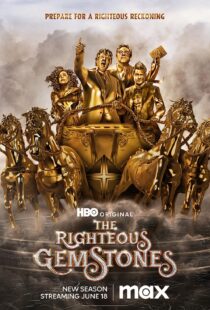 دانلود سریال The Righteous Gemstones21326-1487035977