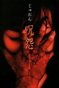 دانلود فیلم Ju-on: The Curse 2000114006-435372495