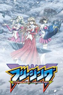 دانلود انیمه Freezing110676-139372725