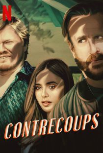 دانلود فیلم Windfall 2022116967-1585798164