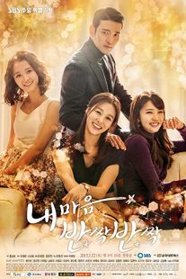 دانلود سریال کره ای My Heart Twinkle Twinkle91188-823624963