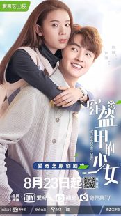 دانلود سریال My Unicorn Girl89741-1339961453