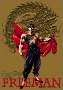 دانلود انیمه Crying Freeman108789-532343936