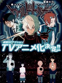 دانلود انیمه World Trigger108770-816782005