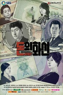 دانلود سریال کره ای Incarnation of Money89590-571752724