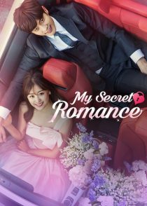 دانلود سریال کره ای My Secret Romance85436-364276489