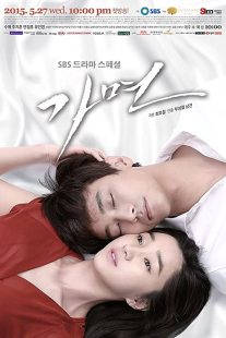 دانلود سریال کره ای Mask90758-808870785