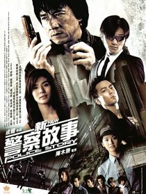 دانلود فیلم New Police Story 2004196117-534814728