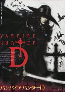 دانلود انیمه Vampire Hunter D: Bloodlust 2000199003-1826918387