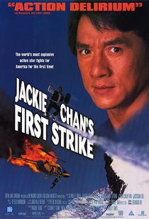 دانلود فیلم First Strike 1996196104-801243133