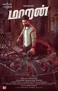 دانلود فیلم هندی Maaran 2022197437-1893036051