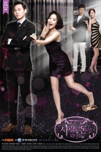 دانلود سریال کره ای Can Love Become Money?91004-1808441880