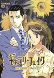 دانلود انیمه Gallery Fake114604-1078626495