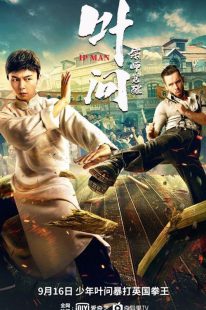 دانلود فیلم Ip Man: The Awakening 2022217038-1419323343
