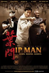 دانلود فیلم The Legend Is Born: Ip Man 201054381-1954159076