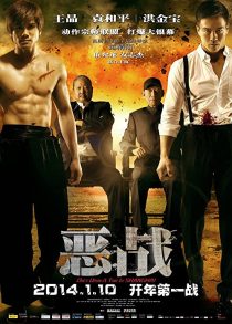 دانلود فیلم Once Upon a Time in Shanghai 201431905-1837222780