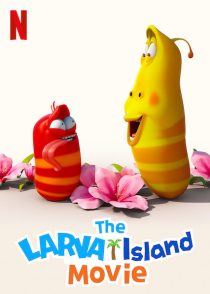 دانلود انیمیشن The Larva Island Movie 202050365-1182532162