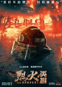 دانلود فیلم The Bravest 201932249-1728737473