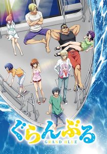 دانلود انیمه Grand Blue109712-99120419