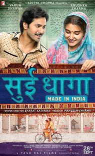 دانلود فیلم هندی Sui Dhaaga: Made in India 201847684-948882500