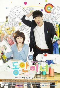 دانلود سریال کره ای Baby Faced Beauty88990-932015103