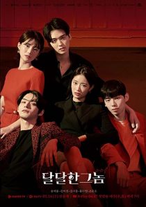 دانلود سریال کره ای The Sweet Blood228692-2139198108