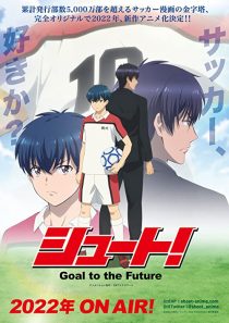 دانلود انیمه Shoot! Goal to the Future232351-774353631
