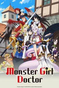 دانلود انیمه Monster Musume no Oisha-san232756-707202778