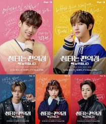 دانلود سریال کره ای Convenience Store Fling233015-1452395933