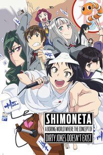 دانلود انیمه Shimoneta: A Boring World Where the Concept of Dirty Jokes Doesn’t Exist235370-311573416