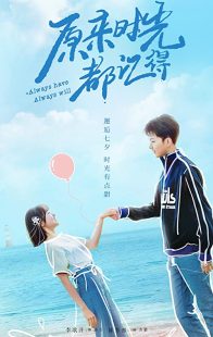 دانلود سریال Always Have, Always Will232226-348499634