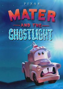 دانلود انیمیشن Mater and the Ghostlight 2006262809-1058314566