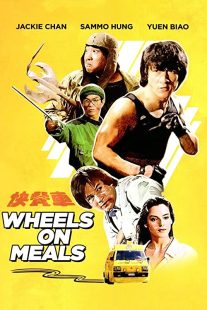 دانلود فیلم Wheels on Meals 1984257945-281698211