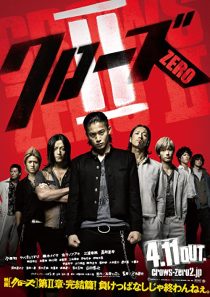 دانلود فیلم Kurôzu zero II 2009267705-385245780