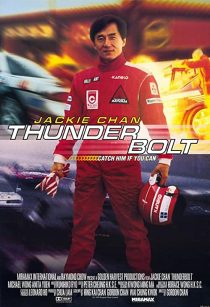 دانلود فیلم Thunderbolt 1995253595-285512602